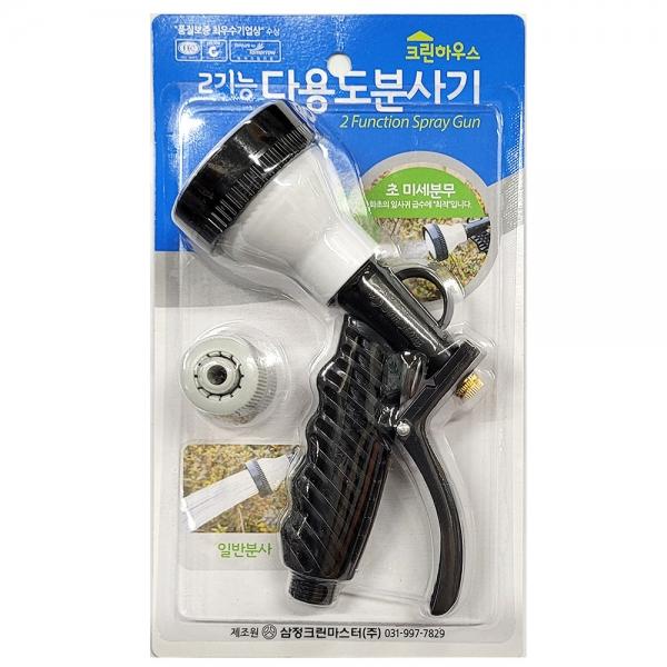 화훼용 분재 난 화분용 화초 2기능 다용도 분사기