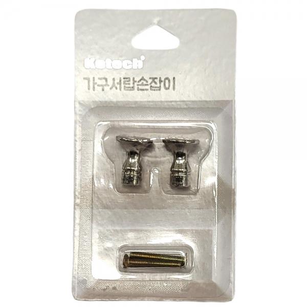 서랍 싱크대 오래된 서랍 손잡이 교체변경 가구손잡이