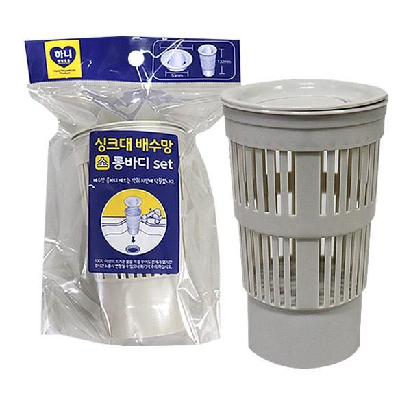 싱크대 배수망 소 롱바디 set -H 씽크대 씽크대배수망 씽크대거름망 배수망세트 싱크대 싱크대배수망