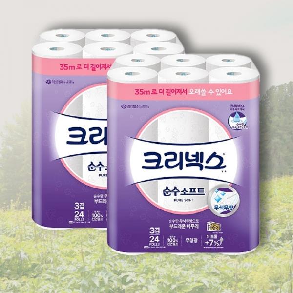 크리넥스 순수 3겹 화장지 35m x 24롤 x 2팩