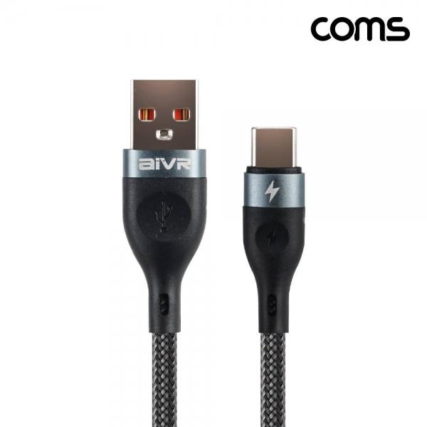 USB C타입 고속충전 케이블 1M USB 3.1 40W IH821