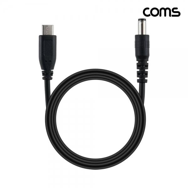 USB-C to DC 12V 전원 변환 케이블 1M C타입 to DC 5.5-2.1 IH925