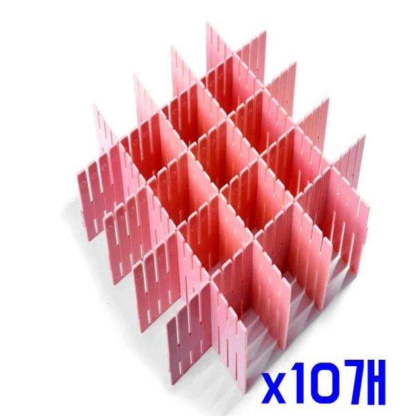 길이조절 서랍 공간 활용 칸막이 x10개