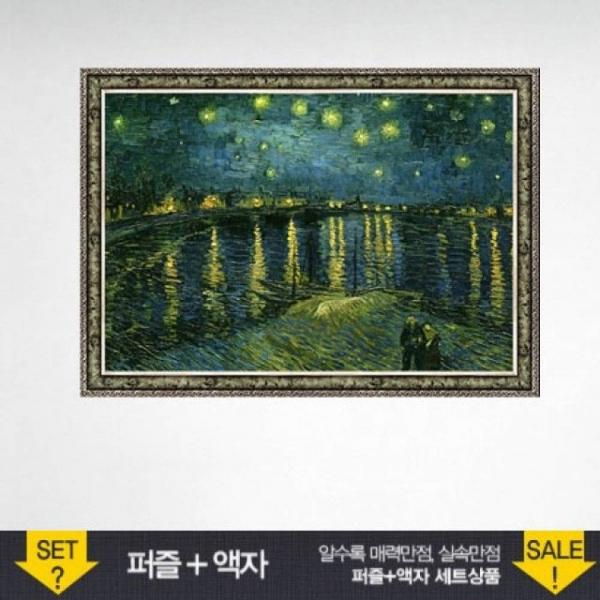 1000조각 - 론강의 별이빛나는밤 앤틱카키 액자세트