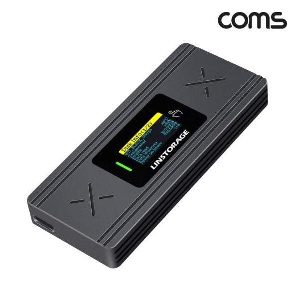 NVMe NGFF M.2 SSD 외장케이스 10Gbps C타입 디스플레이 스크린 화면 HB971