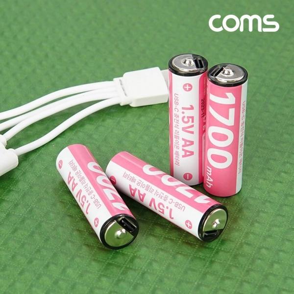 USB Type 동시충전 4 in 1 케이블 충전식 건전지 리튬이온 배터리 C타입 1.5V 1700mAh AA 4개입 UB54C