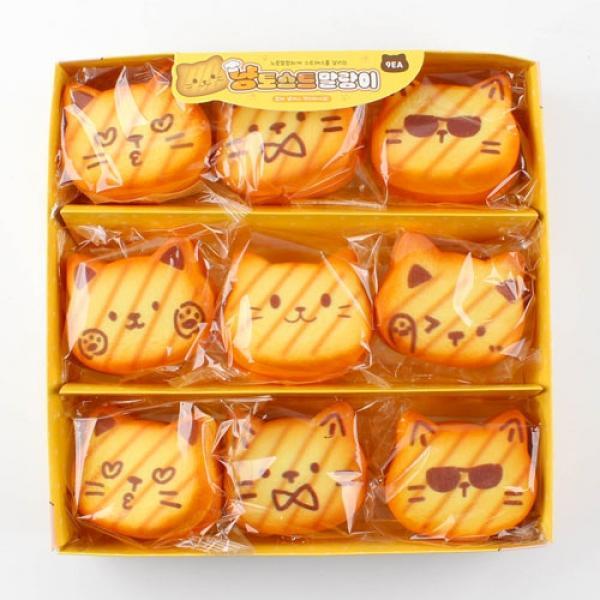 242A,243A] 4000 냥 토스트 말랑이 (9개세트)