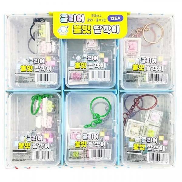 클리어불빛딸깍이 12개입 랜덤발송