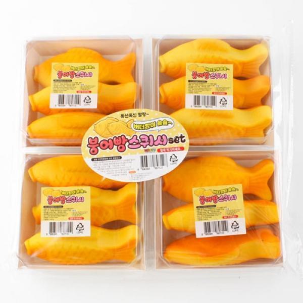 270C] 3500 붕어빵 스퀴시(버터향) 3p (4개세트)