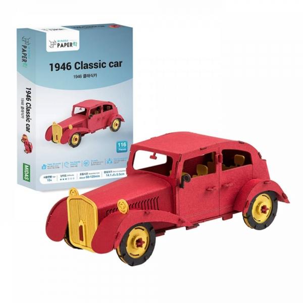 1946 클래식카 우드락 3D 입체퍼즐 만들기 키트 자동차 교구 DIY