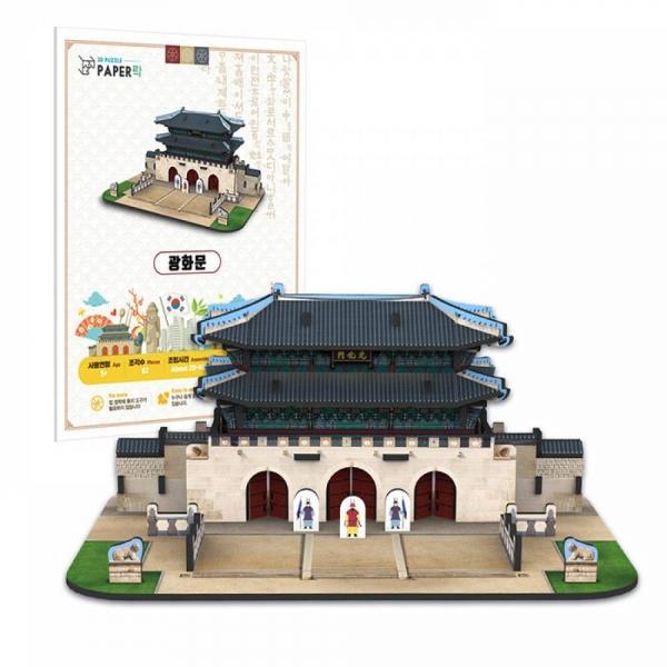 광화문 우드락 3D 입체퍼즐 만들기 키트 서울 랜드마크 교구 DIY