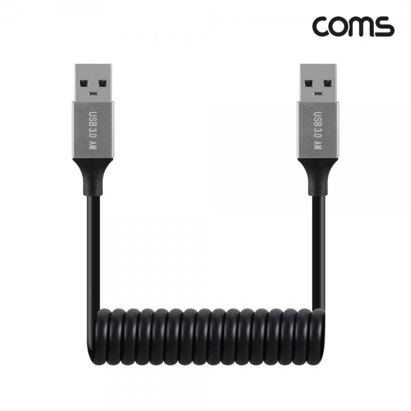 USB 3.0 스프링 케이블 30cm-1M MM BF511