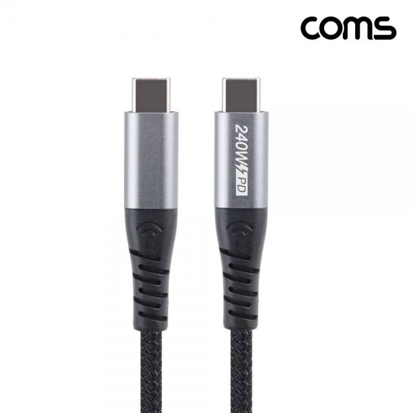 USB C타입 고속충전 케이블 1M USB 3.1 240W 5A IH819