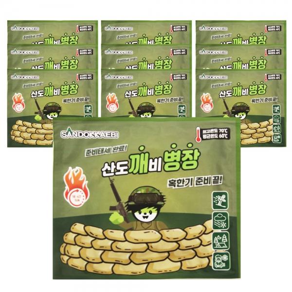 산 병장 핫팩 150g 10개입