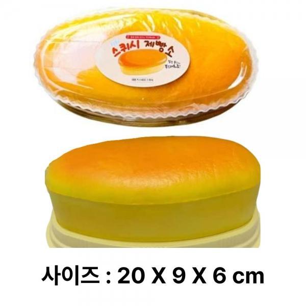 대왕카스테라스퀴시3618 낱개 랜덤발송