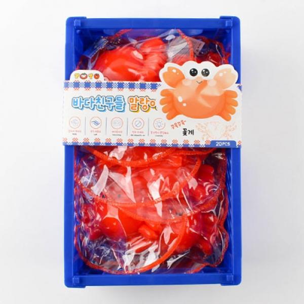 233B] 2500 바다 친구들 말랑이 (20개세트)