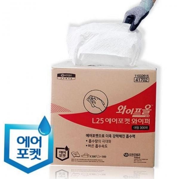와이퍼 산업용 현장 업소용 겸용 일회용 주방용 공업용