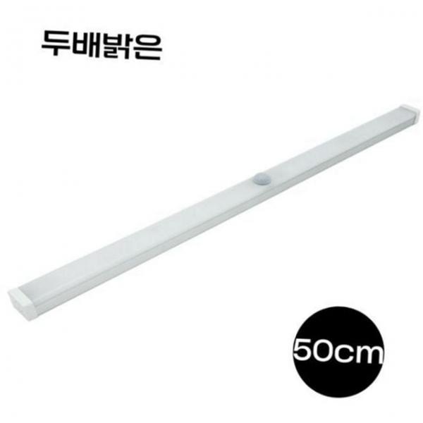무선 충전식 센서등 움직임 led 현관 주야