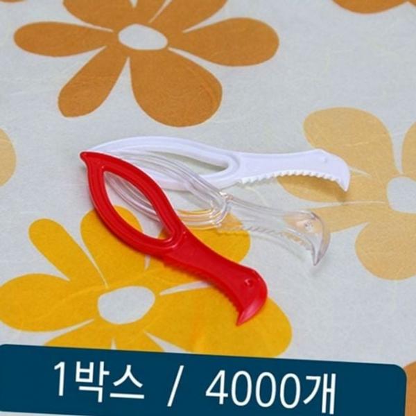 과도 가벼운 과일 샐러드 도시락 휴대용 간편한 커팅