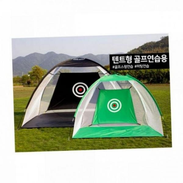 훈련장비 그물망 야외 골프 연습망 텐트형 장비