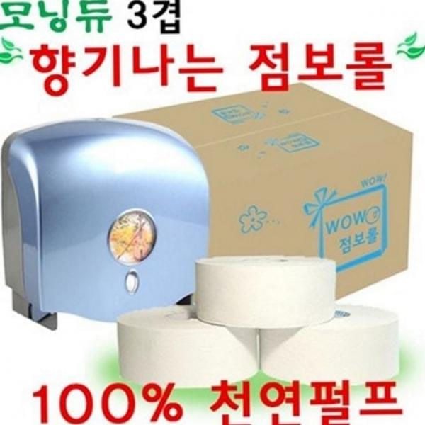 향기 3겹 화장지 롤화장지 부드러운 두루마리화장지 대용량 나는
