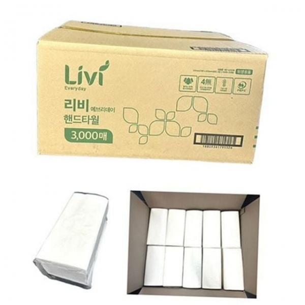 일회용 업소용 대용량 핸드타월 위생용 식당용 무형광