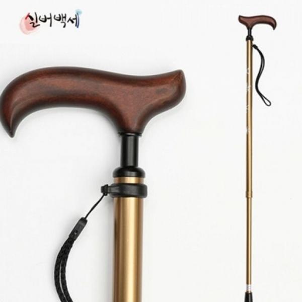 지팡이 알루미늄 휴대용 산책용 가벼운 노인 안전 어르신 고령자용