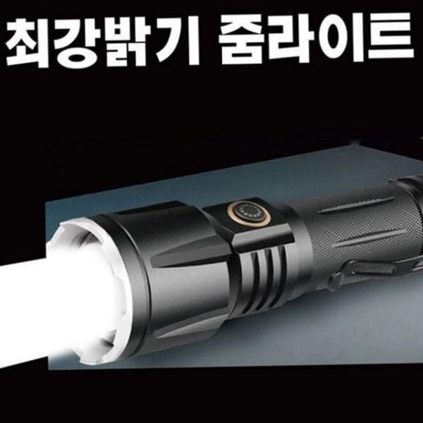 손전등 초강력 휴대용 충전식 캠핑 방수 알루미늄 led