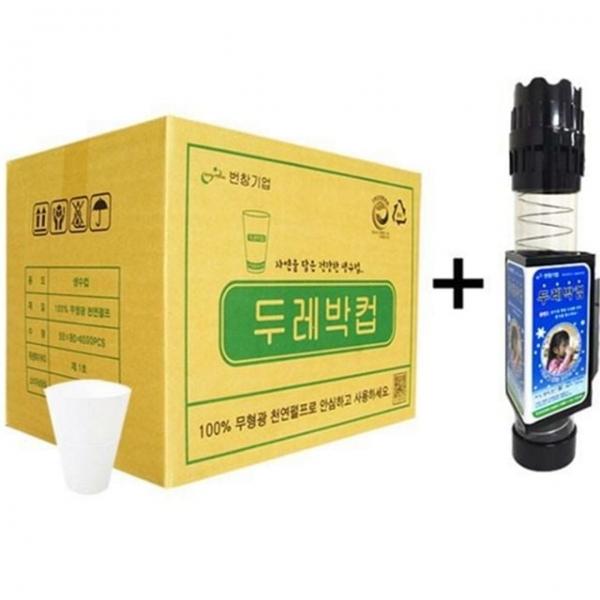 종이 무형광 물컵 일회용 정수기 컵 국내산 사무실