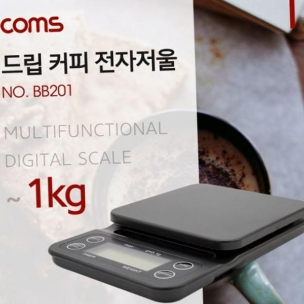 디지털 전자식 타이머 저울 커피 원두 드립 주방용