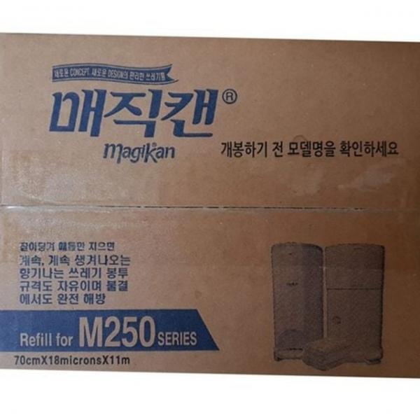 리필용 쓰레기통 일반 비닐 봉투 리필 위생 휴지통
