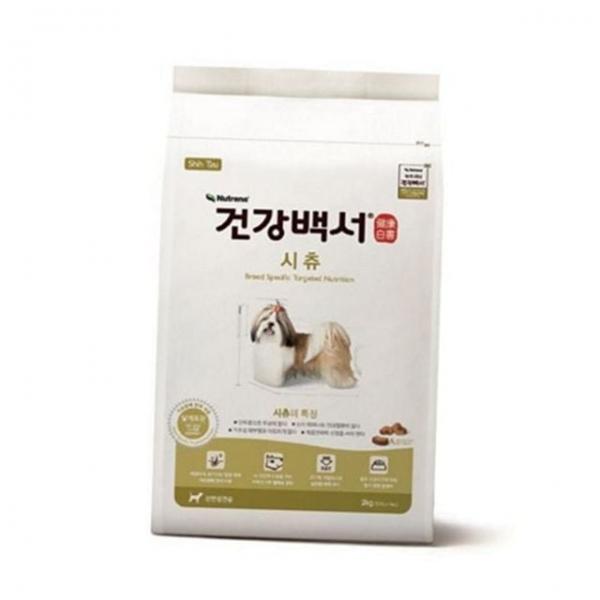 반려견 소형견 애견 건식 시츄 강아지 2kg
