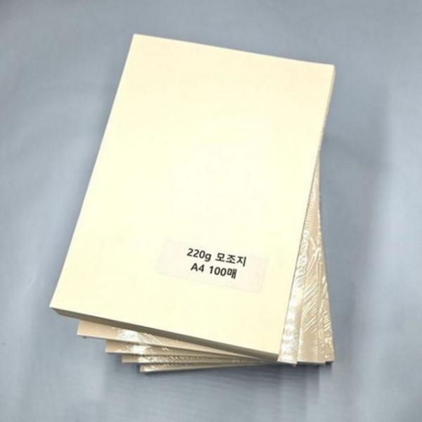 백상지 명함 모조지 500매 a4 용지 220g 표지