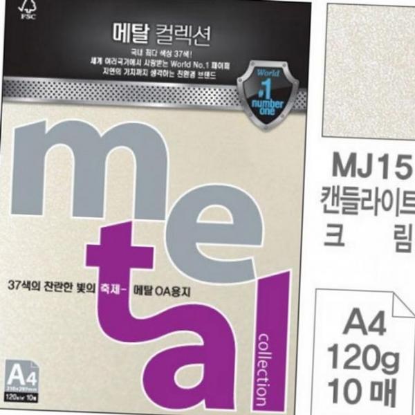 사무용 복사용지 사무실 업무용 120g 프린터 용지 a4 제작물
