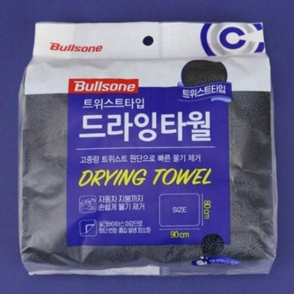 물기제거 차량용 자동차 세차용 세차 타월 대형 초극세사 드라잉