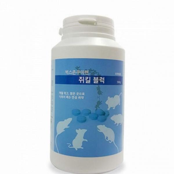 업소용 퇴치 강력 방제제 쥐약 살서제 블럭 500g