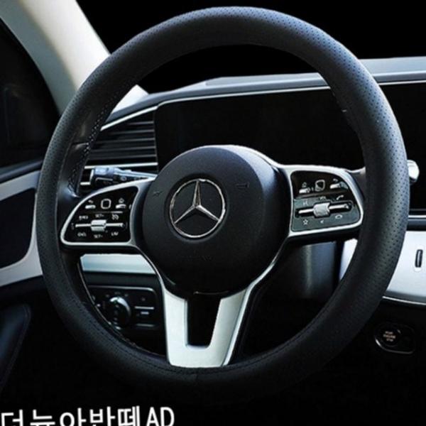 자동차 차량용 가죽 타공 커버 핸들 논슬립