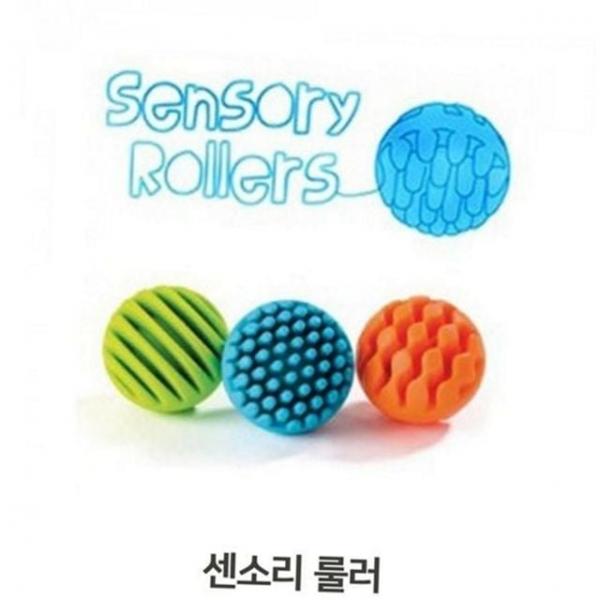 소근육 소프트 아기 발달공 촉각 유아공 촉감공 장난감공