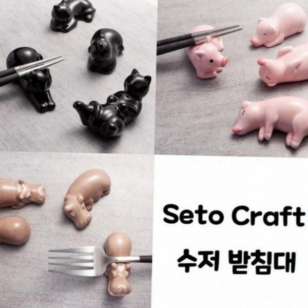 동물 세라믹 고양이 도자기 받침대 젓가락 수저 식기