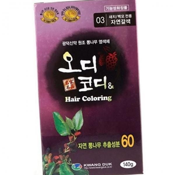 트리트먼트 셀프 약 오디 자연 염색 헤어 새치