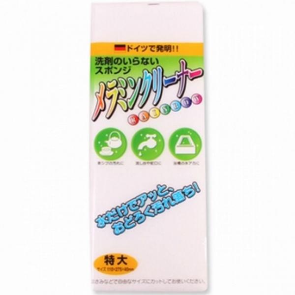 찌든때 매직 스펀지 청소 다용도 얼룩제거 욕실용