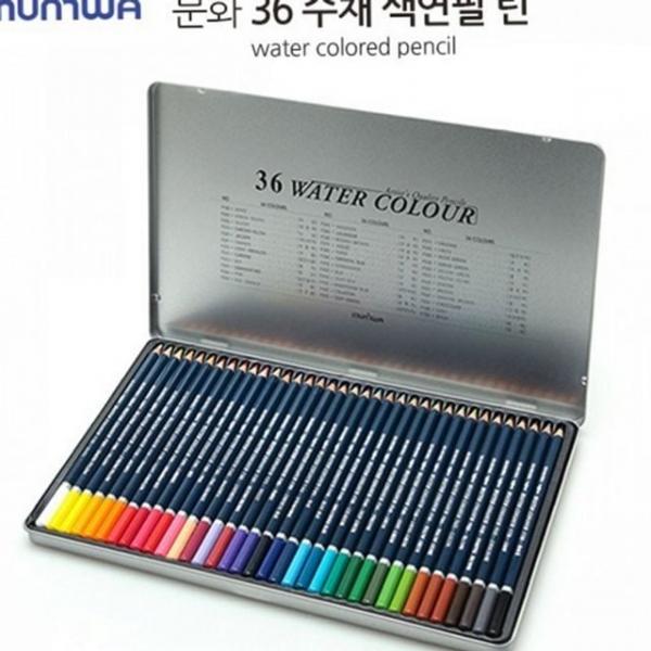 수채 색연필 수채화 전문가용 36색 미술용 드로잉용