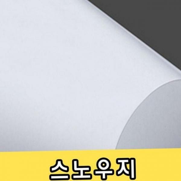 팜플렛 카탈로그 용지 200g 디자인 제작 고급 인쇄