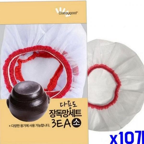 보관 주방 덮개 음식물 다용도 반찬 그물
