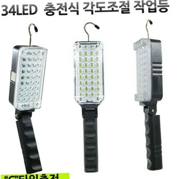 차량용 충전 타입 휴대용 작업등 멀티 캠핑용
