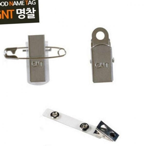 클립 투명 이름표 명찰 케이스 세로형 집게