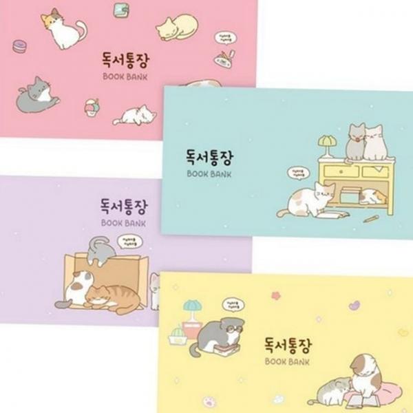어린이 통장 학생 활동지 기록장 독서 고양이