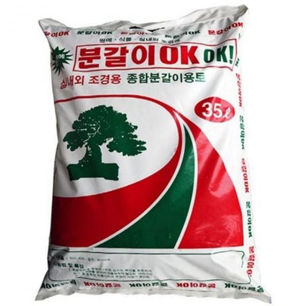 식물 실내 화훼용 흙 분갈이 배양토 종합 원예용