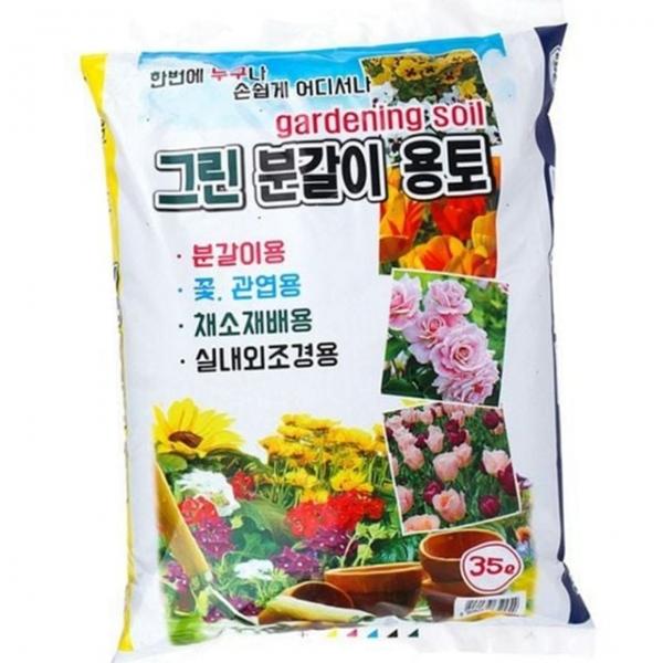 다용도 분갈이용 펄라이트 분갈이 가드닝 코코피트 흙 토 화분 원예용