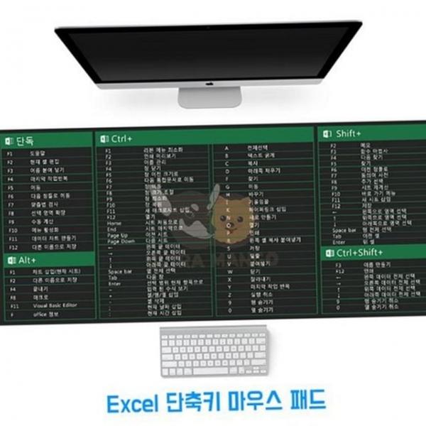 미끄럼 사무용 장패드 마우스 단축 키 데스크 엑셀